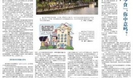 华西最新爆料新闻报道图片,最新爆料图片揭秘事件真相