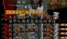 爆料娱乐圈全部,揭秘明星背后的真相与秘密