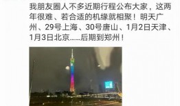 玉田大事件爆料视频播放,揭秘视频背后的惊人真相