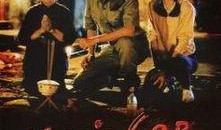 驱魔警察在线观看,惊悚对决，信仰与恶魔的生死较量